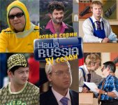 Russia.JPG