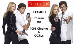 chuck.jpg