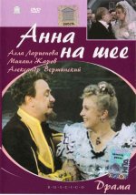 на шее.jpg