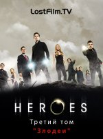 heroes_s3.jpg