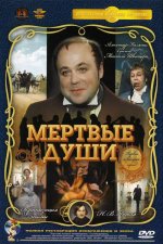 души.jpg