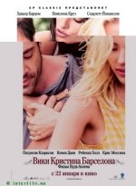 Vicky Cristina Barcelona.jpg