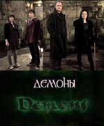 Demons.jpg