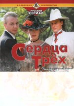 трех.jpg