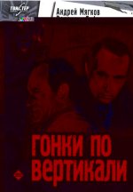 по вертикали.jpg