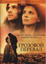 перевал.jpg