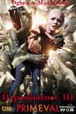 Primeval-3.jpg