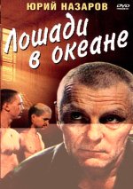 в океане.jpg