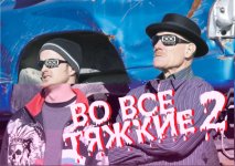 Breaking Bad-2.jpg