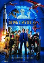 Night at the Museum 2.jpg