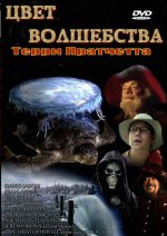 волшебства.jpg