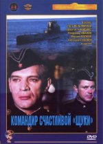 счастливой Щуки.jpg