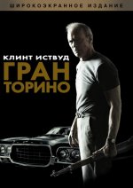Gran Torino.jpg