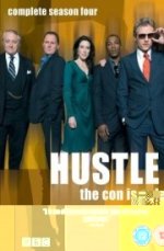 Hustle.jpg