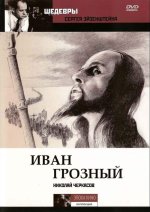 Грозный.jpg
