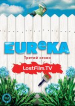 Eureka.JPG