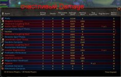 WoW 2007-06-22 18-21-37-71.jpg