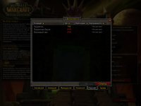 WoWScrnShot_070108_202922.jpg