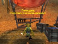 WoWScrnShot_072208_155527.jpg
