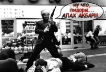 омагад.JPG