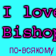 ^жЫвой^