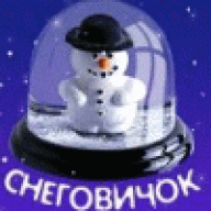 snegovik