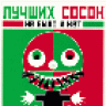 Джежай