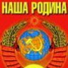 ВАлАсАтый