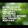 LELIK