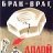 sadama3axist
